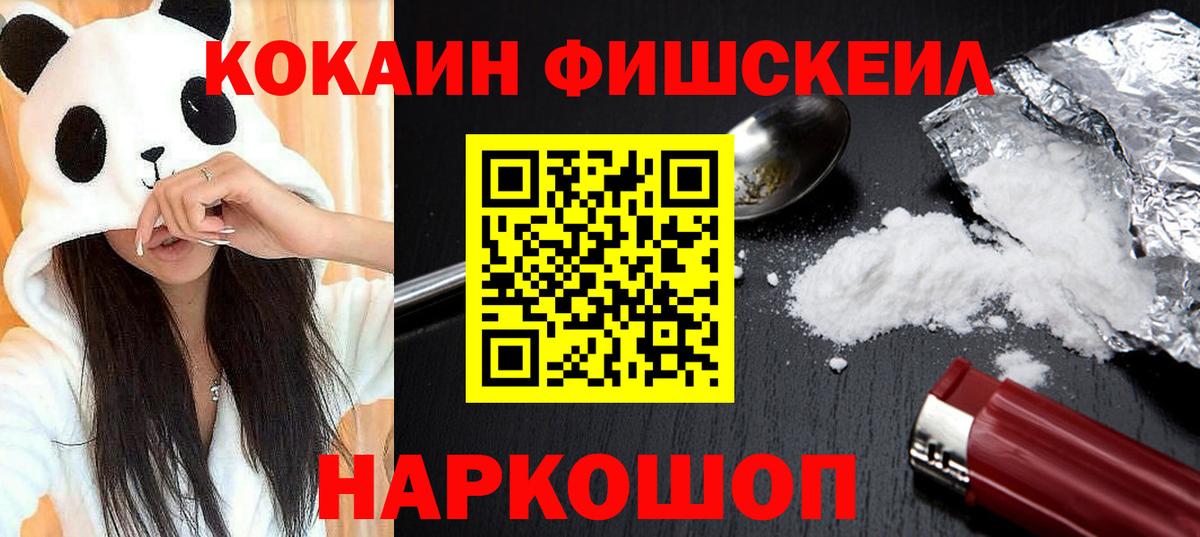 Cocaine 99% Чехов