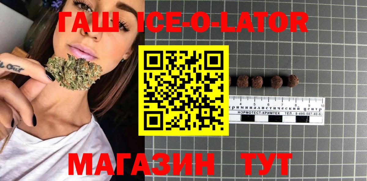 Чехов  Гашиш индика сатива  купить закладку  Вход с VPN 