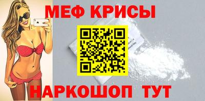 амф Наро-Фоминск