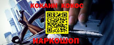 амф Наро-Фоминск