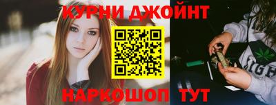 соль курить ск Нарткала