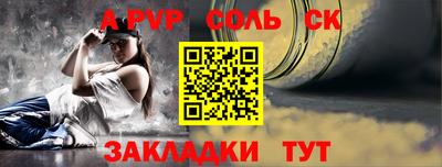 амф Наро-Фоминск