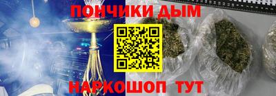 соль курить ск Нарткала