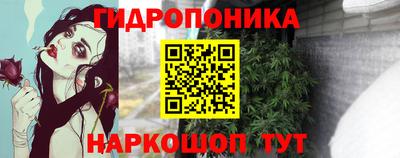 соль курить ск Нарткала