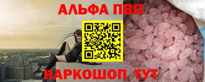 амф Наро-Фоминск