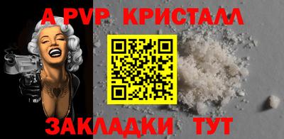 соль курить ск Нарткала