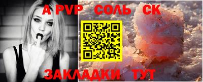 соль курить ск Нарткала