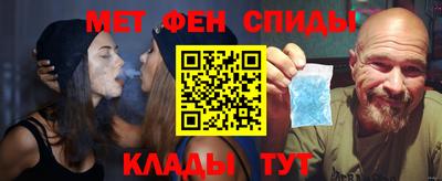 амф Наро-Фоминск