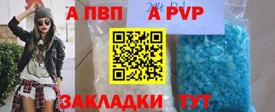 соль курить ск Нарткала