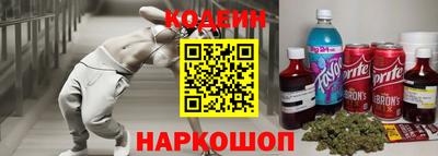 амф Наро-Фоминск