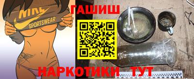 амф Наро-Фоминск
