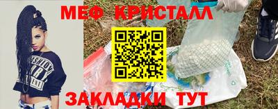 амф Наро-Фоминск