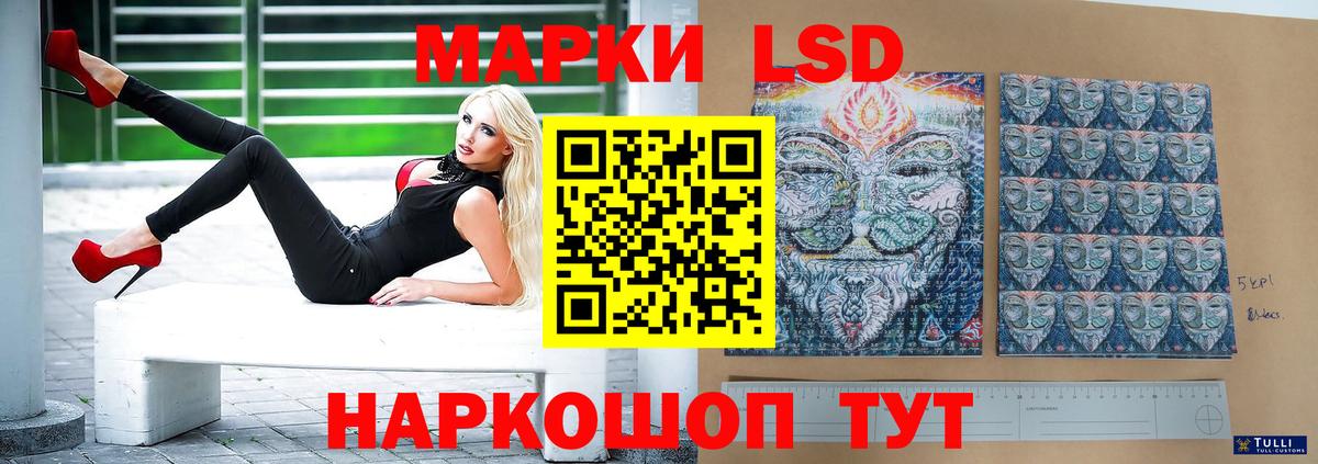 Чехов  LSD-25 экстази кислота  ЛСД экстази кислота  Лсд 25 экстази  Вход с VPN 