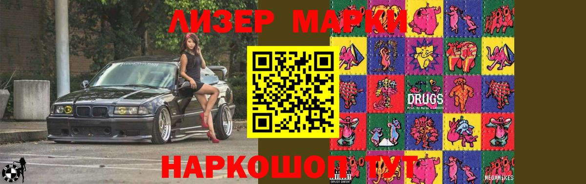 Лсд 25 экстази кислота Чехов