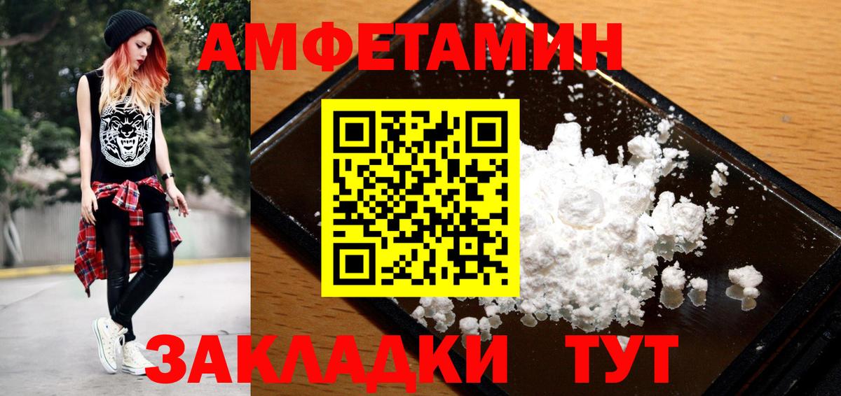 МЕТАМФЕТАМИН  Вход с VPN  Чехов  Метамфетамин Декстрометамфетамин 99.9% 