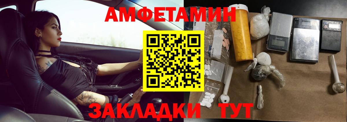 МЕТАМФЕТАМИН витя Чехов