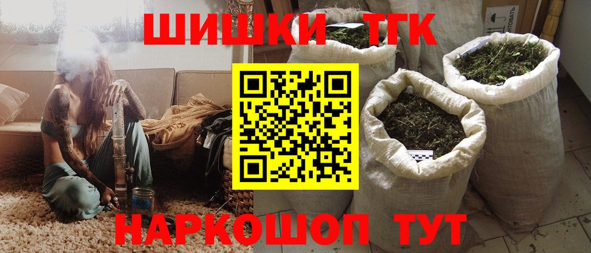 Конопля индика  Марихуана семена  Вход с VPN  Чехов  Шишки марихуана MAZAR  Шишки марихуана конопля 